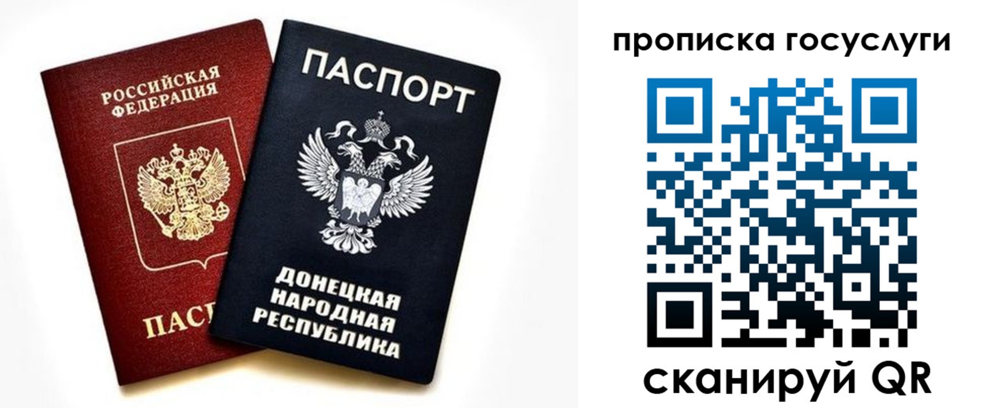 временная регистрация законно в Бокситогорске