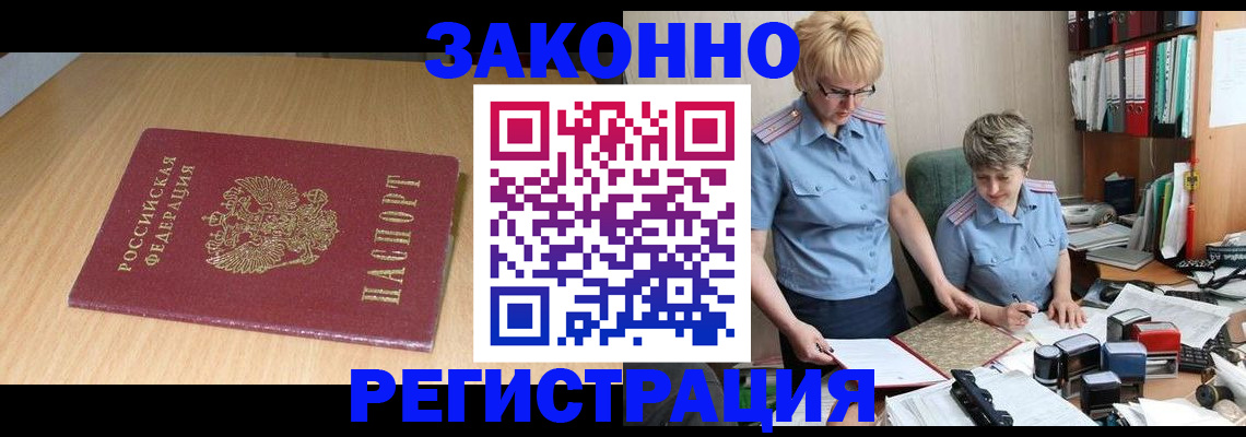 регистрация для школы в Бокситогорске
