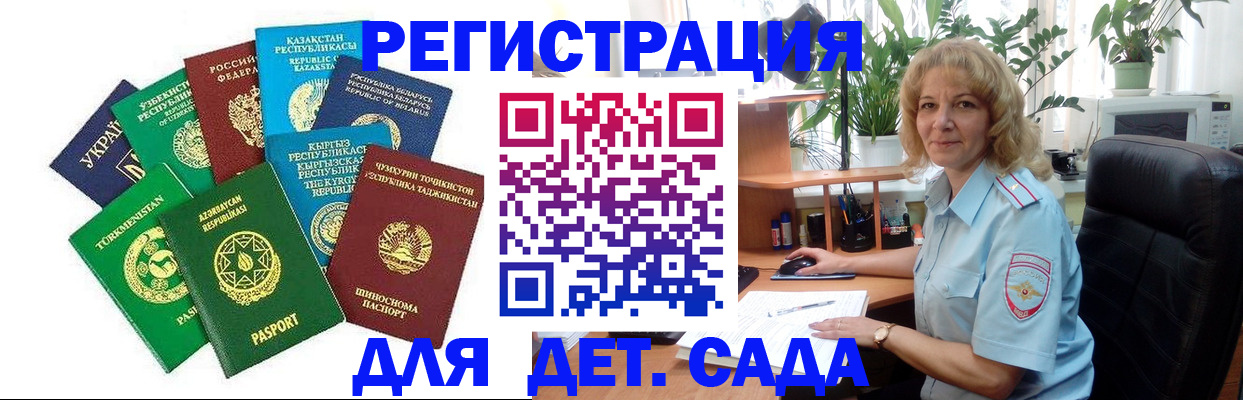 временная регистрация госуслуги в Бокситогорске